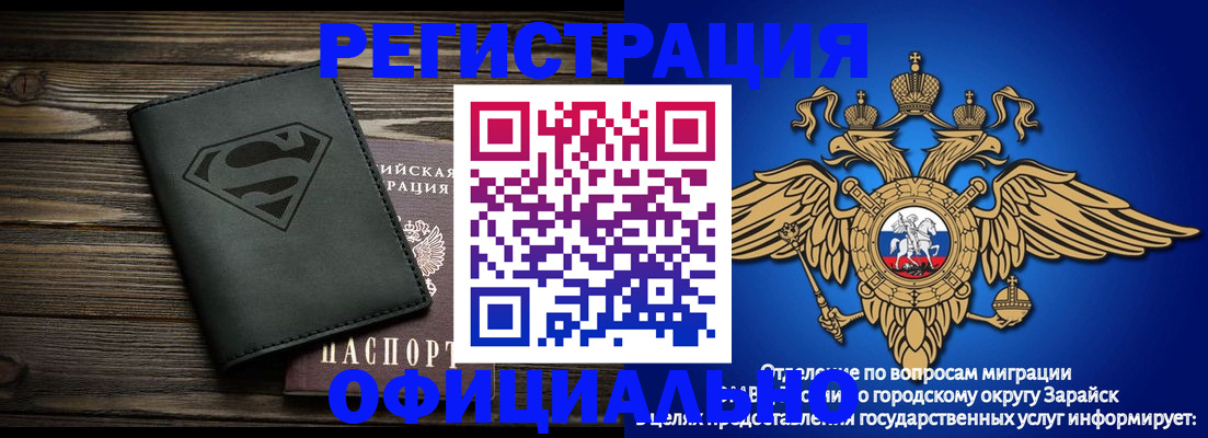 прописка паспорт в Конаково